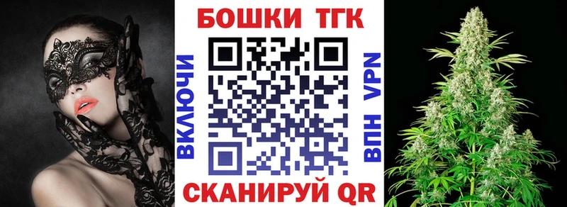 Купить наркотики Отрадное Канабис  Cocaine  ГАШИШ  Меф мяу мяу 