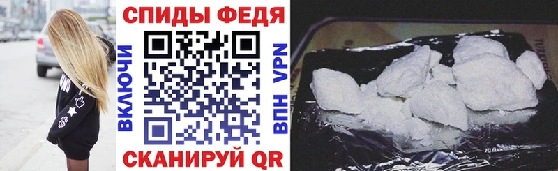 где продают   Отрадное  Амфетамин VHQ 