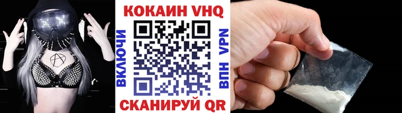 Cocaine 97%  Отрадное 