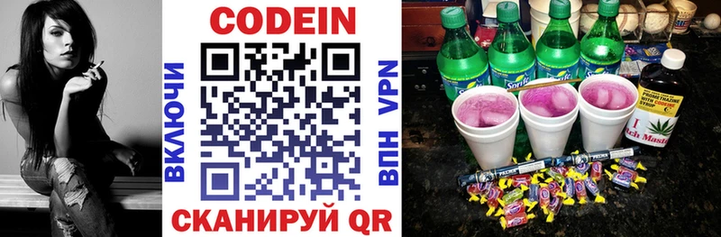 shop Telegram  Отрадное  Кодеиновый сироп Lean напиток Lean (лин)  ссылка на мегу зеркало 