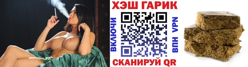 ГАШ Изолятор  где купить наркотик  Отрадное 