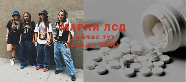 тгк Нягань