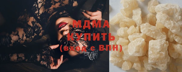 СК Абаза
