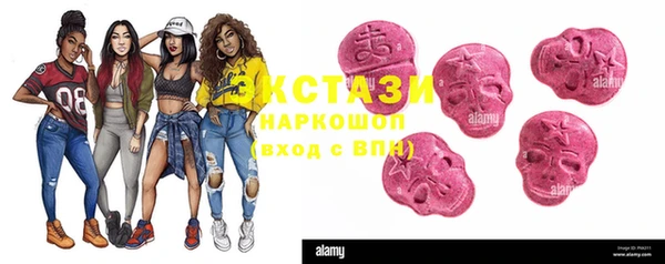 кокаин перу Абинск