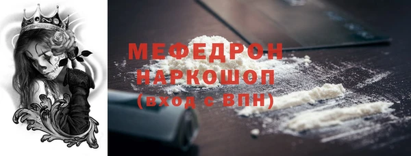 таблы Абдулино