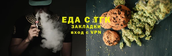 мефедрон Няндома