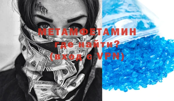 кокаин перу Абинск