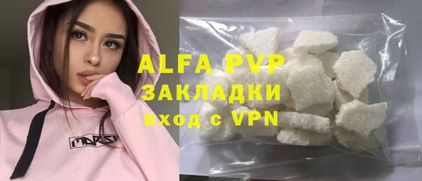 СК Абаза