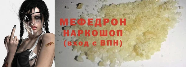 СК Абаза
