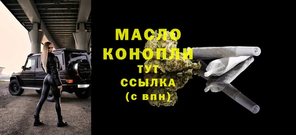 таблы Абдулино