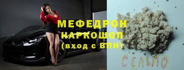 тгк Нягань