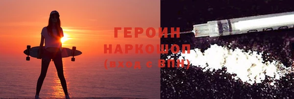 кокаин перу Абинск
