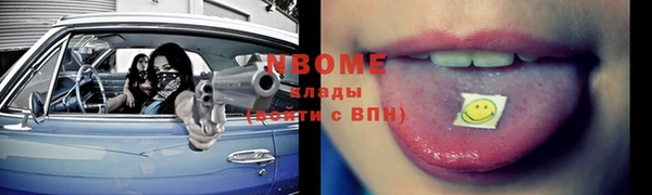 таблы Абдулино