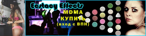 таблы Абдулино