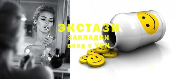 СК Абаза
