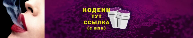 кокаин перу Абинск