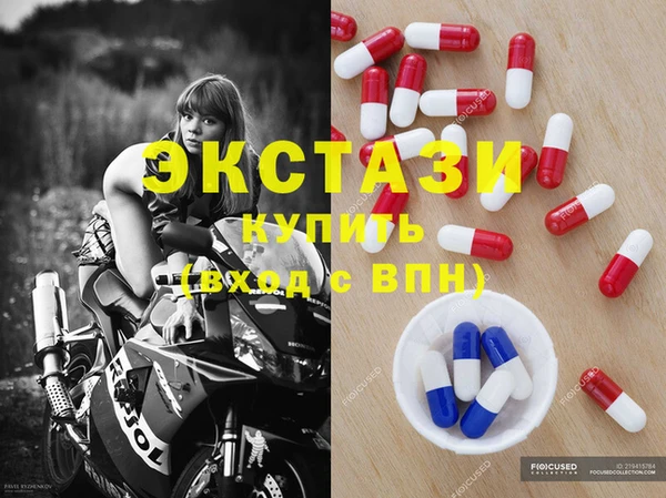 кокаин перу Абинск