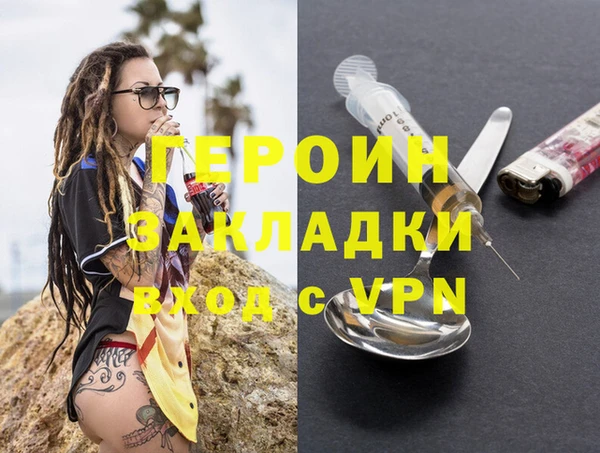 таблы Абдулино