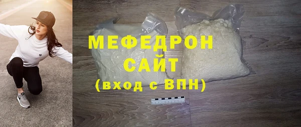 мефедрон Няндома