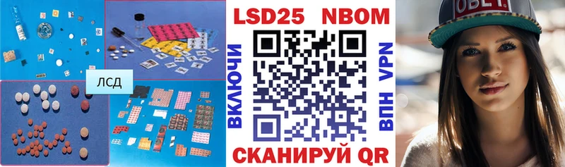 LSD-25 экстази ecstasy Отрадное