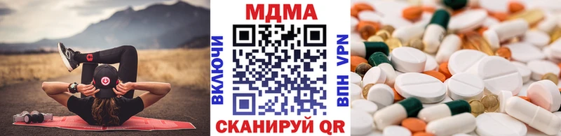 кракен ONION  Отрадное  МДМА кристаллы 