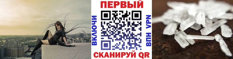 Метамфетамин Декстрометамфетамин 99.9%  Отрадное 