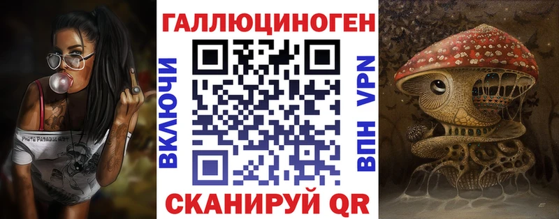 нарко площадка Telegram  blacksprut ТОР  Отрадное  Псилоцибиновые грибы Psilocybe 